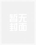 洪荒：从斡旋造化开始